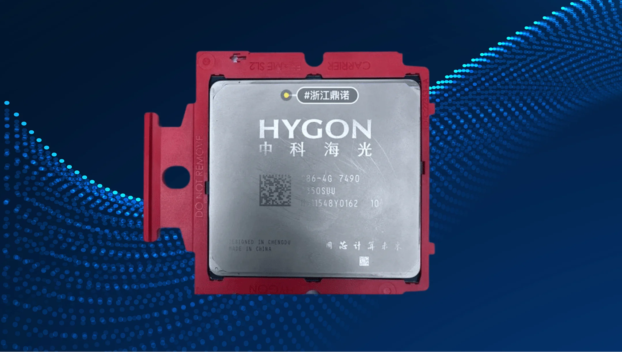 Hygon processors